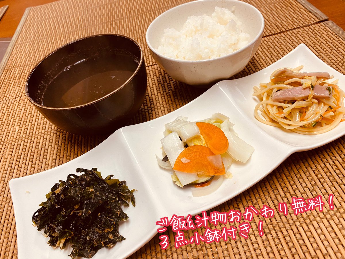 おはようございます😃
本日の限定ランチは、
「四川風 麻婆豆腐」です🔥
御来店お待ちしてます✨

喰酒処 喜笑-kisshow-
営業時間 ランチ11:00〜14:00
#喜笑 #京急久里浜 #居酒屋
#横須賀 #ランチ #昼呑み
#限定ランチ #日替わりランチ
#鮮魚 #刺身 #和洋中