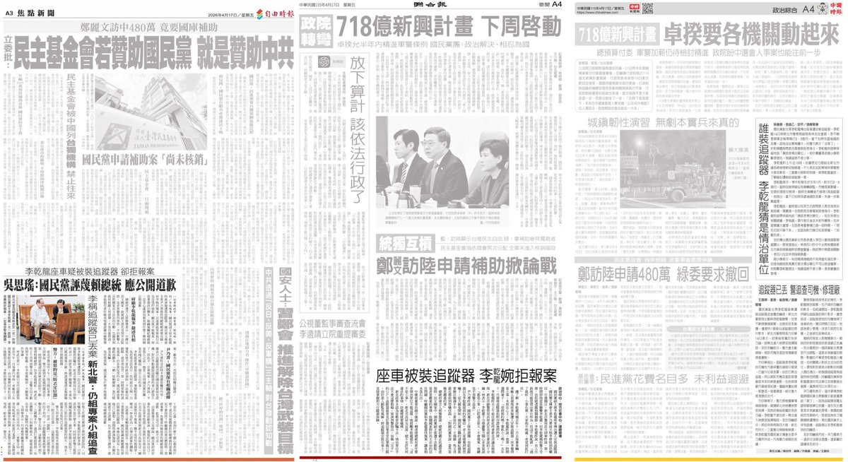 曾韋禎 tweet media