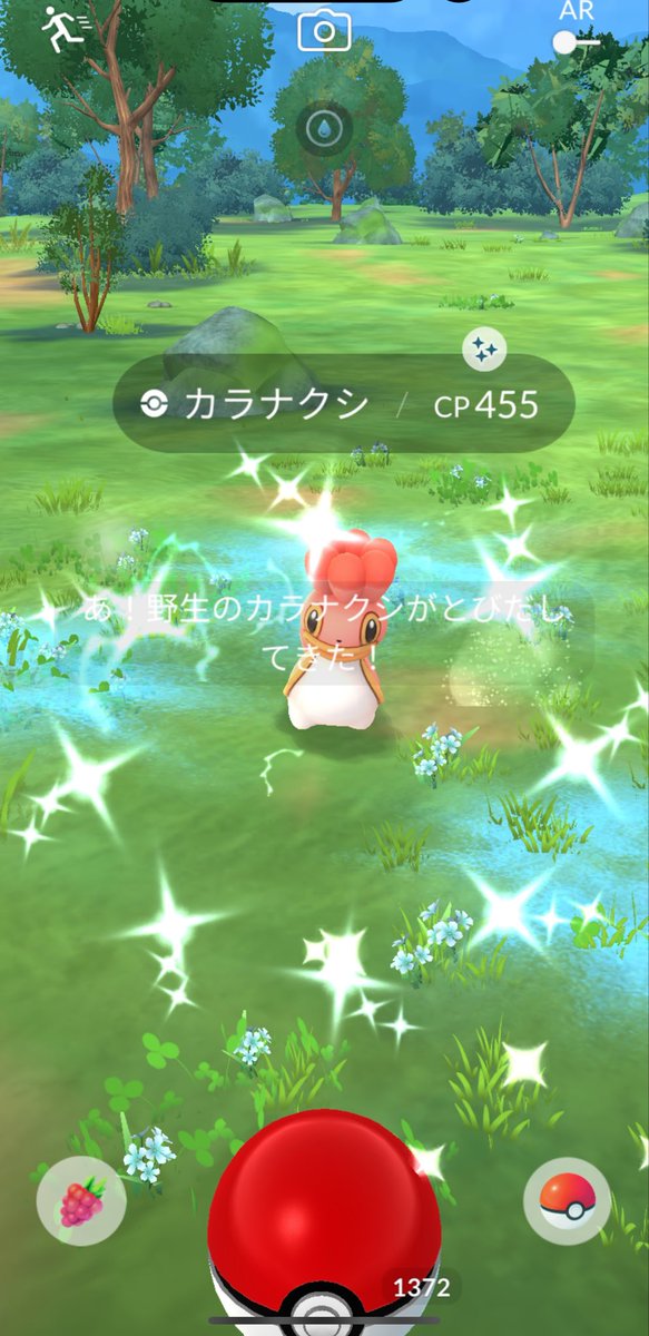 なっつん@ポケモンGO tweet media