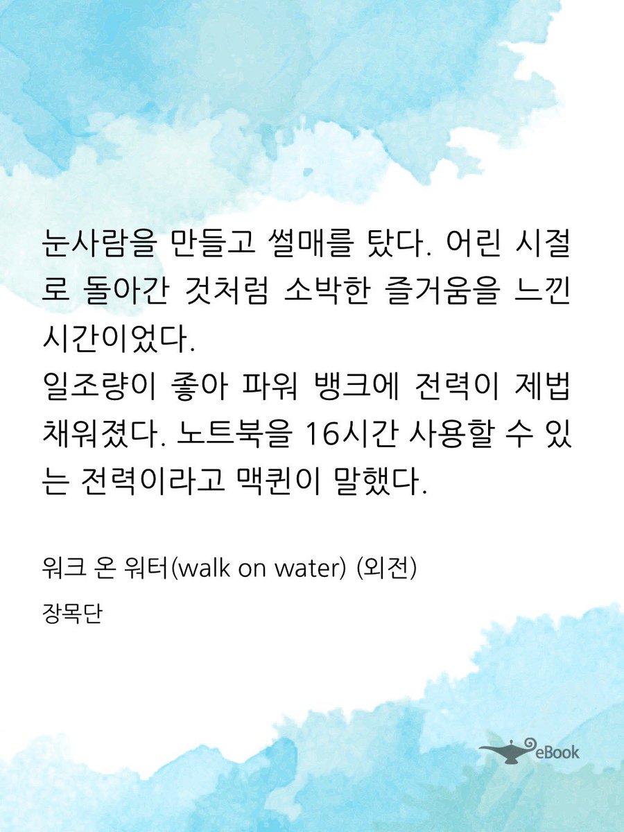 오소 tweet media
