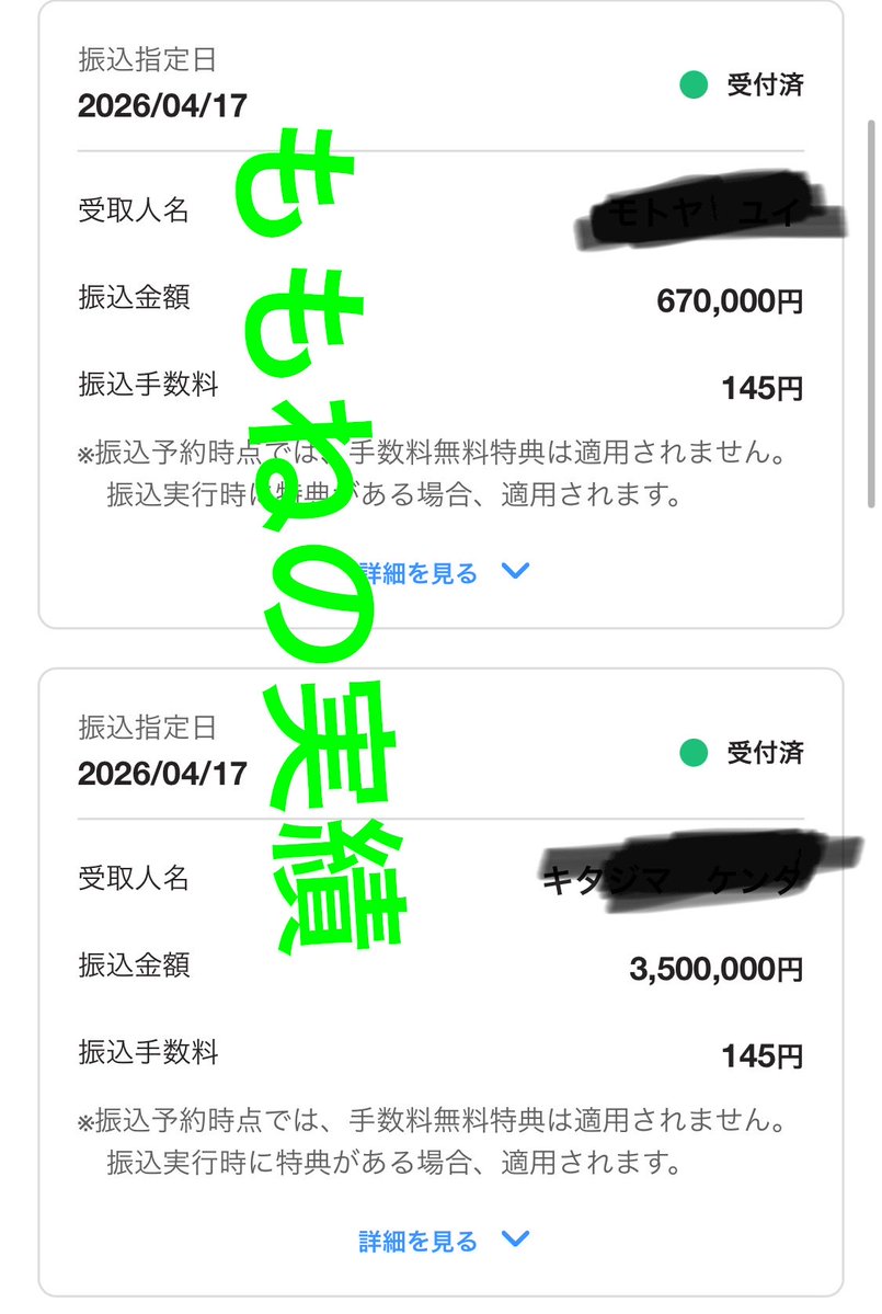 ももね tweet media