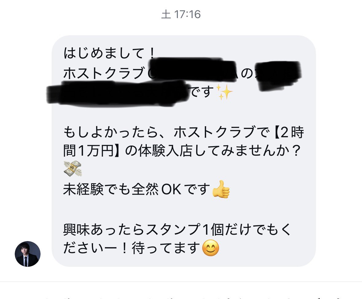 ひろじゃぱん🇯🇵🔥Soleil Gaming tweet media