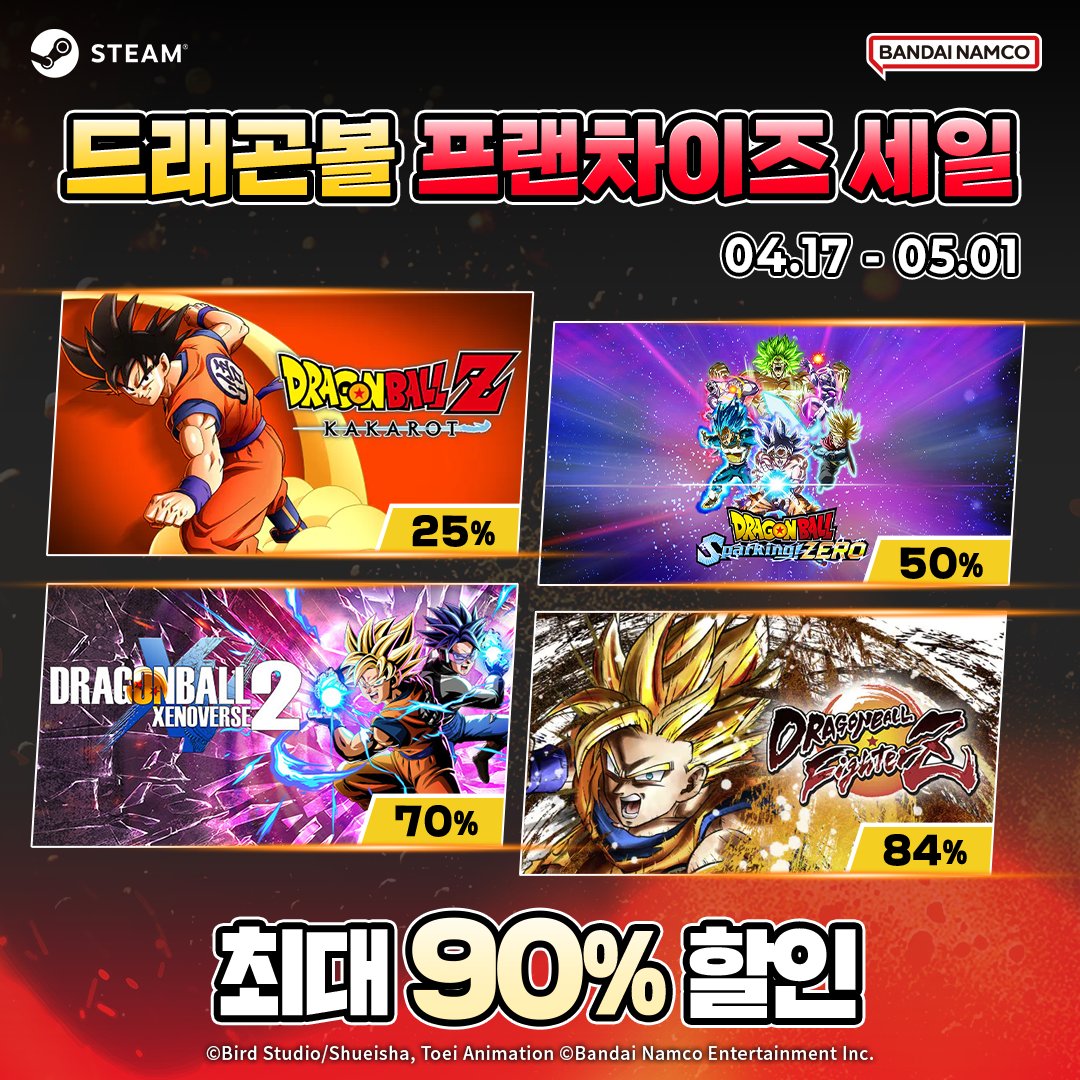 반다이남코 엔터테인먼트 코리아 tweet media