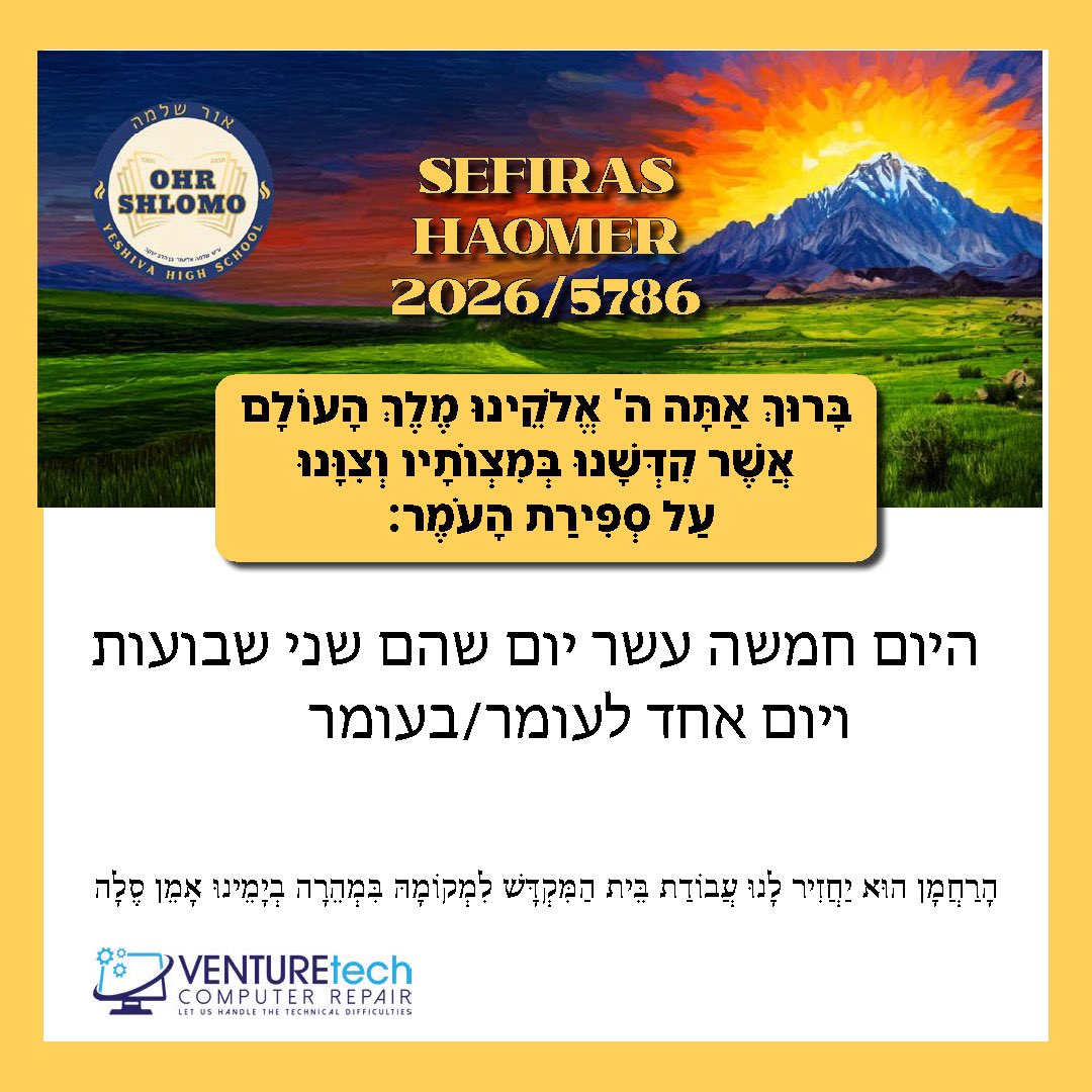 OhrShlomo's tweet photo. Thursday night/Friday’s Sefiras Ha’Omer! 

Yesterday was the 14th day of the Omer! 

From everyone at Ohr Shlomo Yeshiva High School!!!

#only@ohrshlomo #sefirashaomer2026 #ohrshlomoyeshivahighschool https://t.co/2JRjIrGHN3