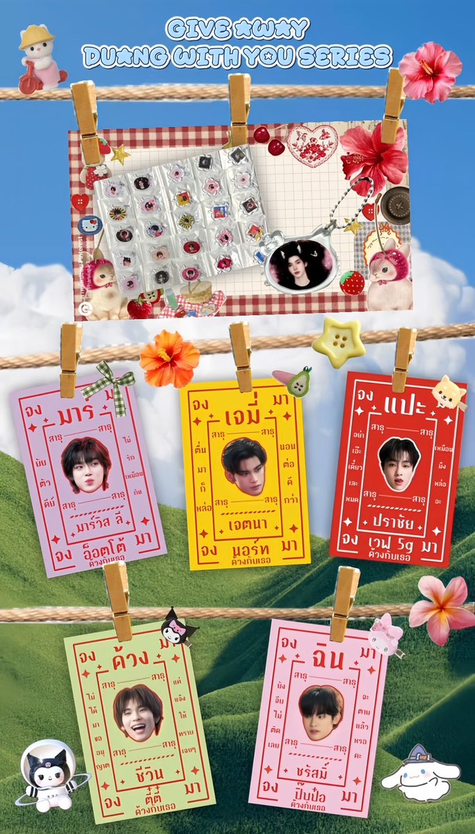 หัวใจมัมหมี tweet media