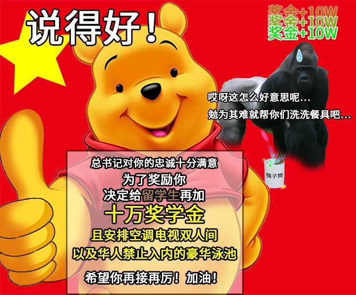 Slade Wilson🇬🇧🇺🇸习近平赛博本体（原初体） tweet media