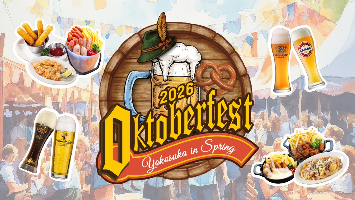 ワクワクよこすか tweet media