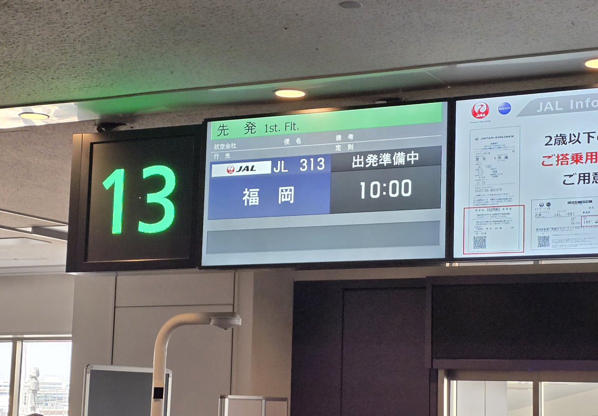 のり@4/18・19福岡 21〜23幕張 tweet media