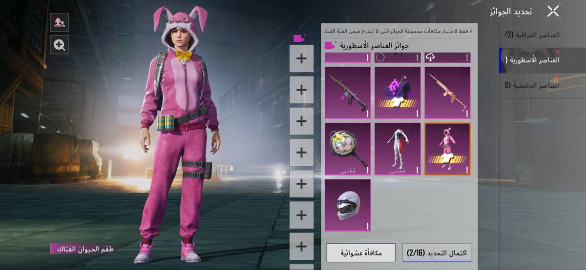 FazCard's tweet photo. عودة لبس نادر في ببجي 😍🔥

وشدّاتك صارت أسهل وأقرب 🎮
وتقدر تقسّطها براحتك 
واستمتع بسرعتنا بالشحن 🚀!

اطلبها عبر موقعنا⚡️:
https://t.co/AMDT03s27b
او تطبيقنا :
https://t.co/5GevfZ8nZL https://t.co/Hen3FY8G4l