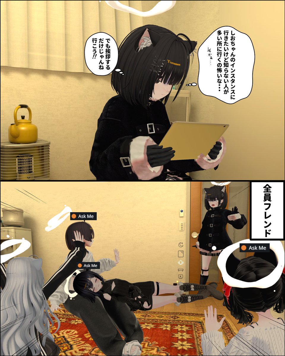 トラマル tweet media