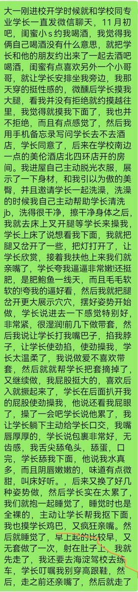 lvmaoshequ's tweet photo. 你上的是大学还是妓校？！🥲 https://t.co/1okiUh3fhl
