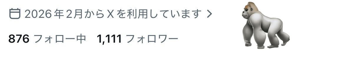 脱獄パパ@営業 tweet media