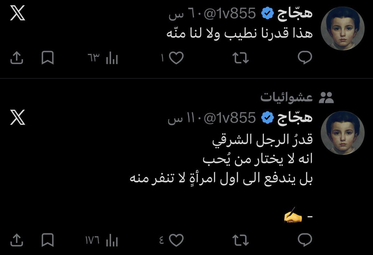 هجّاج tweet media