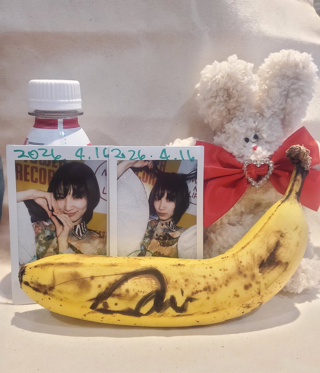 朝からバナナ🍌
いただきます🍌
たべます🍌
たべますね🍌