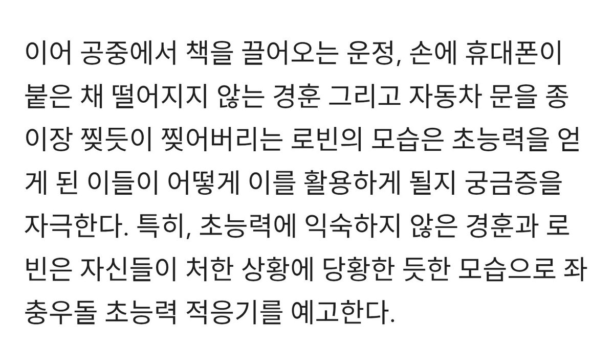 휘뿐세상🐰만 🐼 tweet media