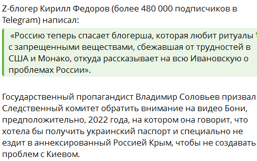 ПолуБОТ.👞 tweet media