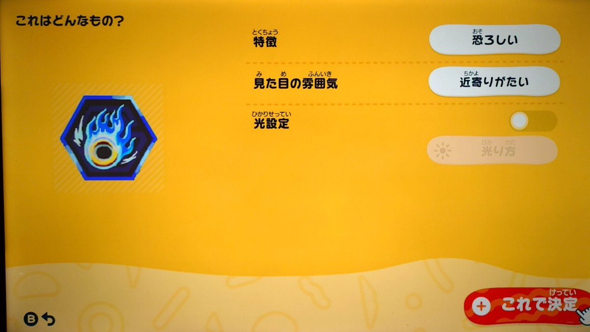 ふれぐみん tweet media