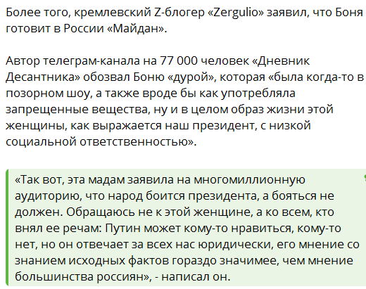 ПолуБОТ.👞 tweet media