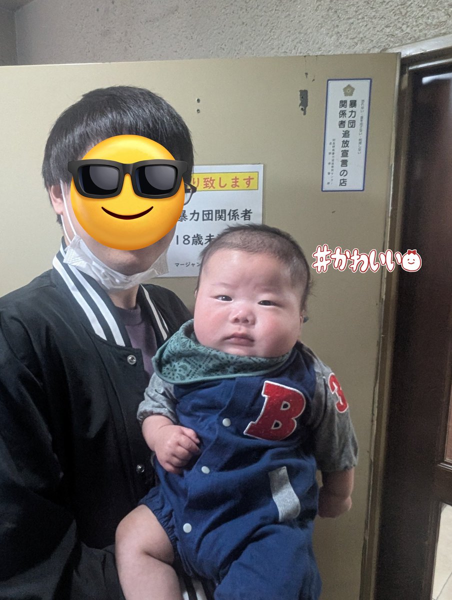 おはようございます☀朝からお客様の赤ちゃんを抱っこさせてもらってパワーをもらっちゃいました💪若い頃から知ってる彼が立派な父親になってて感動しちゃいます🥹健やかに育ちますように✨

週末金曜日🌆今日も元気良く頑張ります‼️