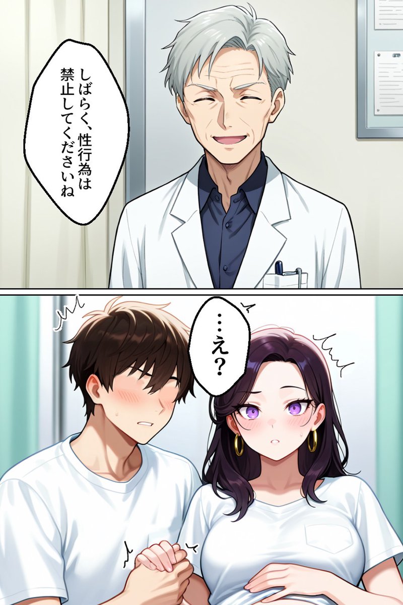 かすです tweet media