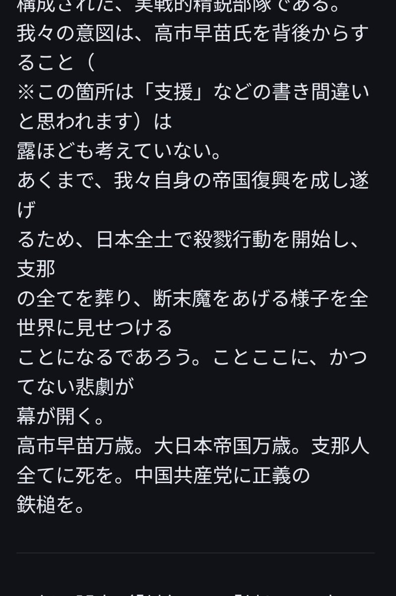 牧眞司（shinji maki）『『けいおん！』の奇跡、山田尚子監督の世界』刊行 tweet media