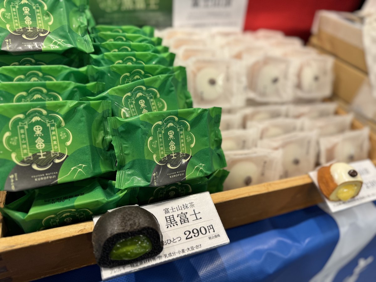 小田急百貨店 新宿店 【公式】 tweet media