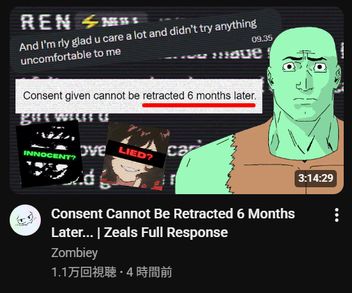 Ayami ♡’s Gamer | Can’t Reply Sometimes tweet media