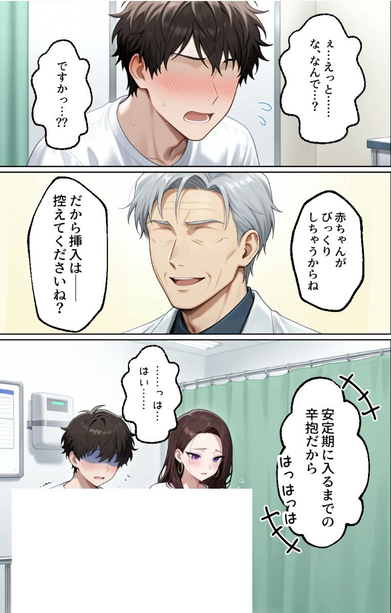 外出キャンセル界隈@イラスト垢 (@Oruwi11) on X