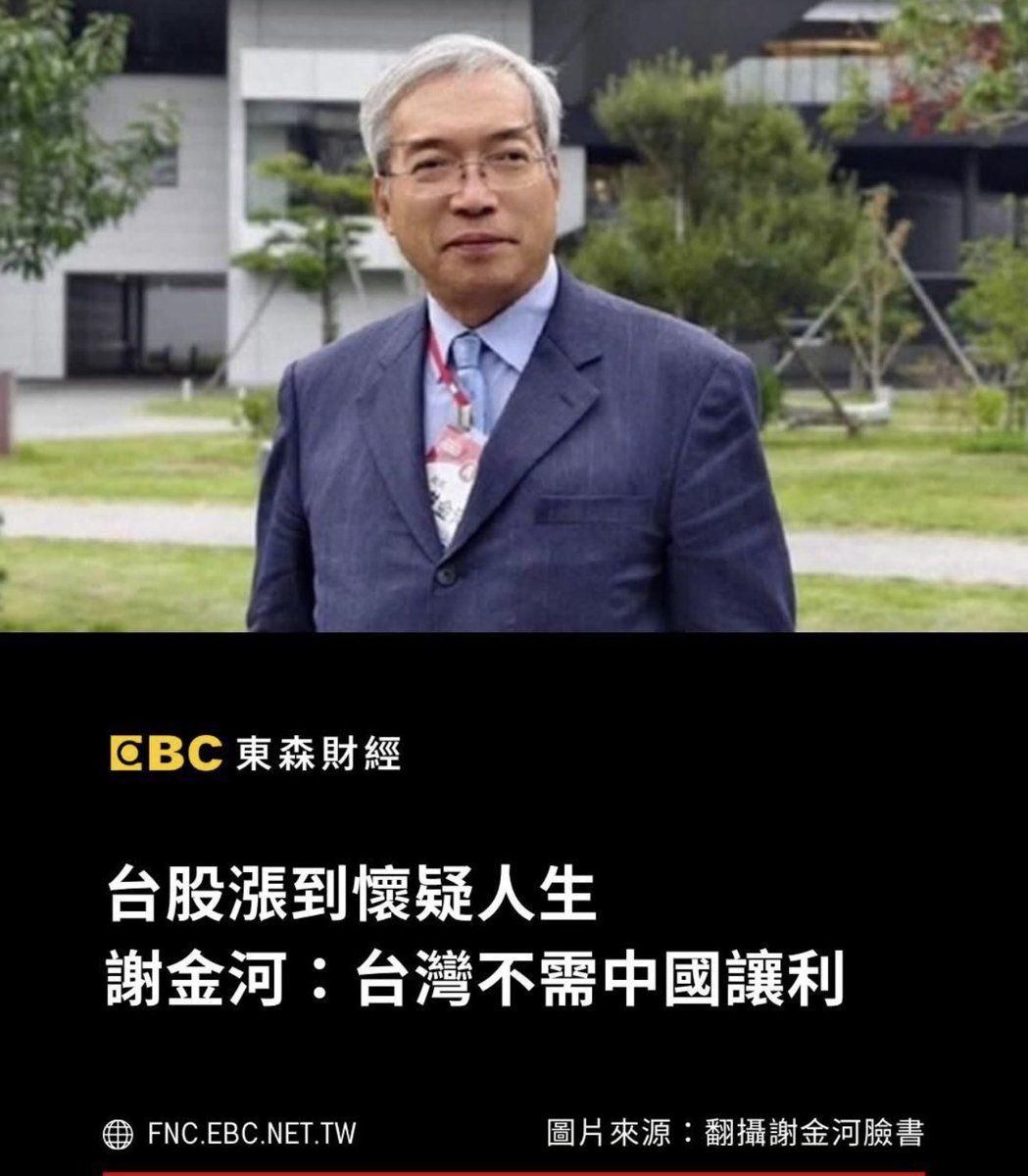 Otto Huang  tweet media