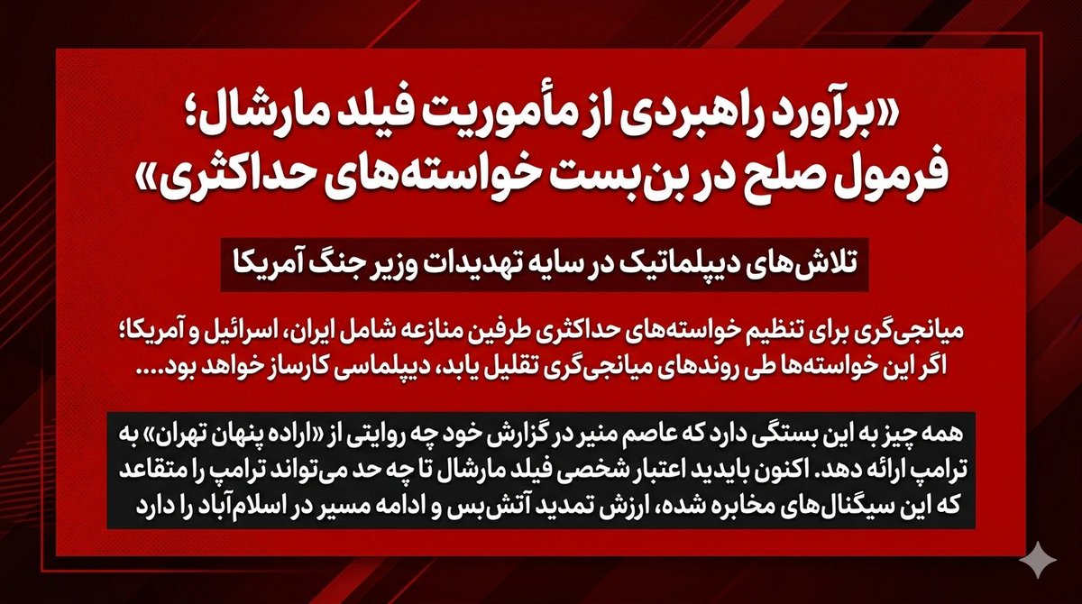 Yadie Ghorbani tweet media