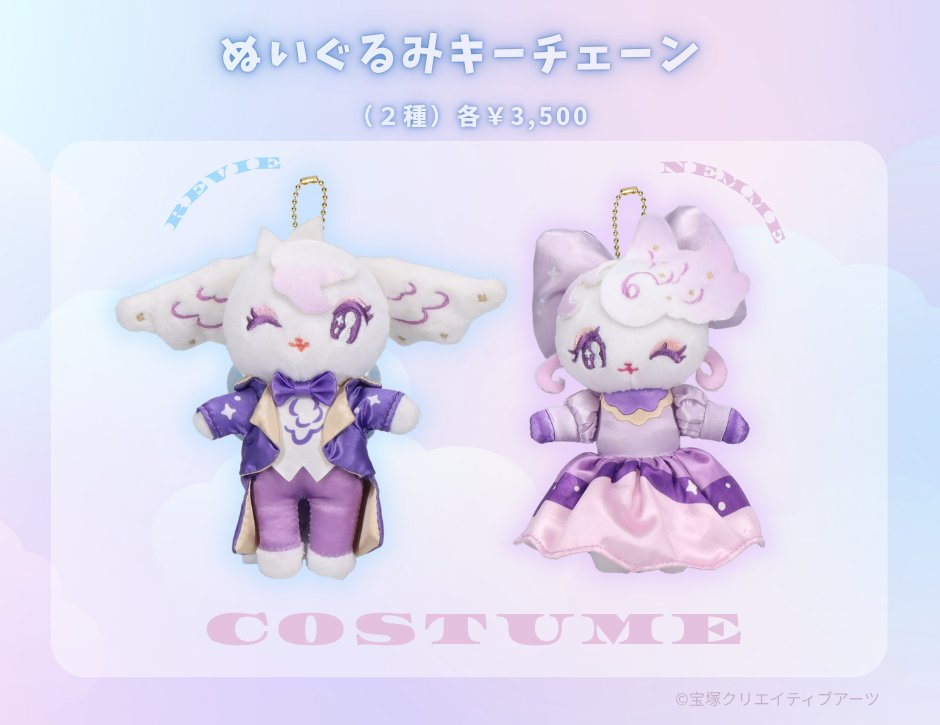 キャトルレーヴオンライン tweet media