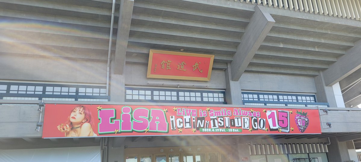 アルス tweet media