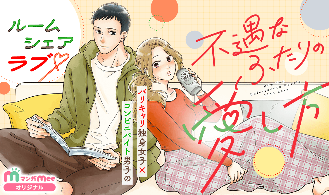 マンガMee tweet media
