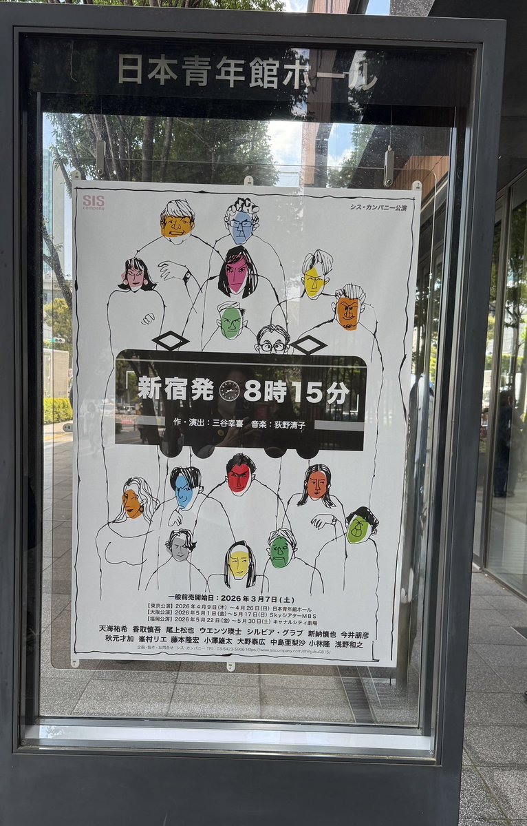 🌟ちり🎸🏄🏾🍷⚾️🗼🏍🖇 tweet media