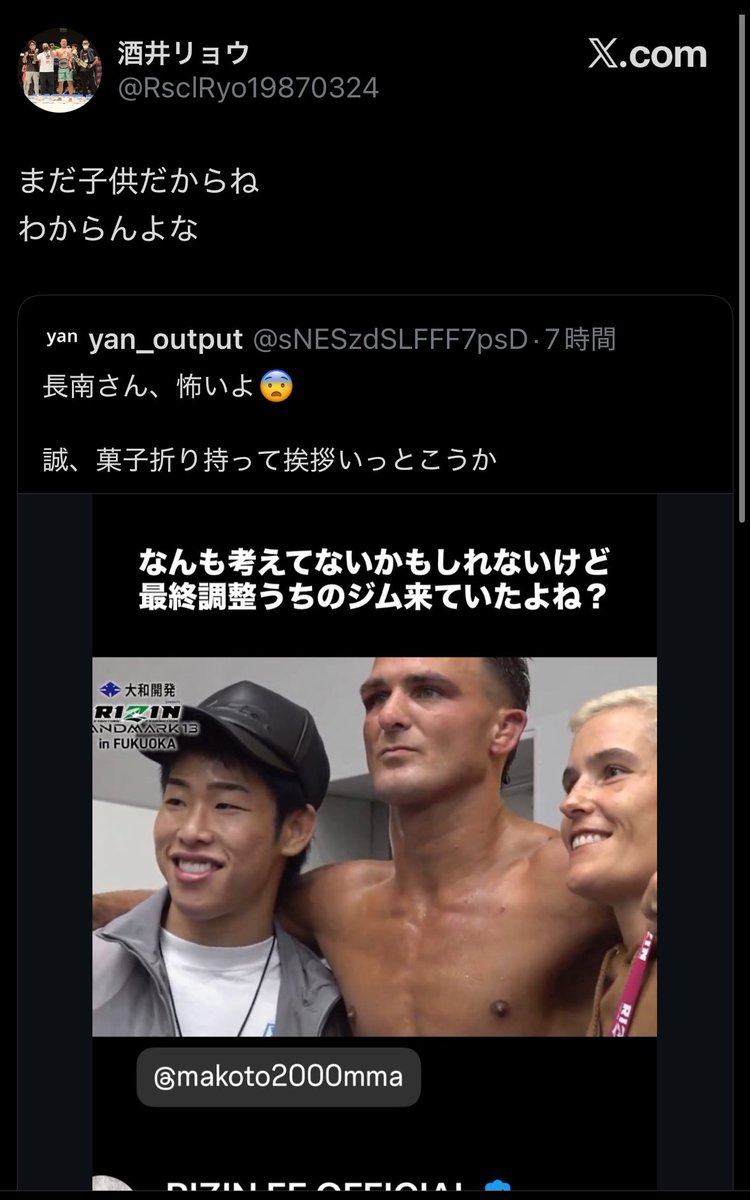 medov目処付 tweet media