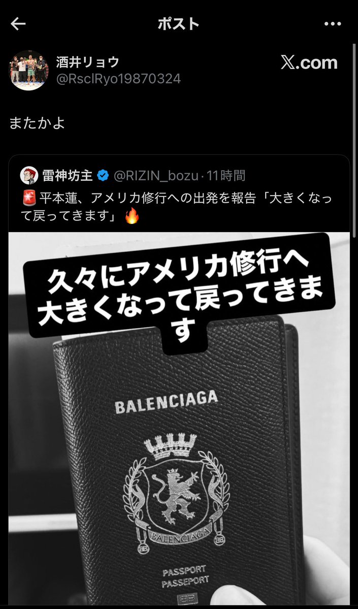 medov目処付 tweet media