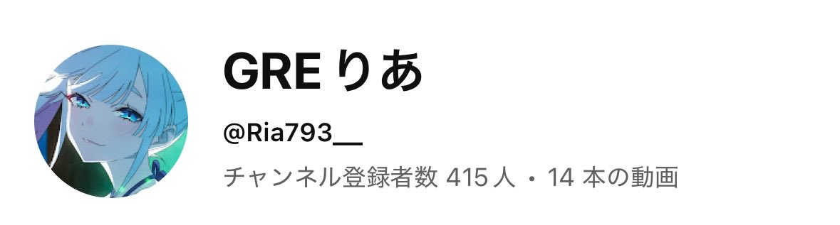 nry__3's tweet photo. @ZYNBLTEAM @ZYNBL_2nd ストリーマー希望です
キル集、手元配信などなどできます

動画はゆっくり実況学べば投稿可能です https://t.co/d6PSZDGjIh