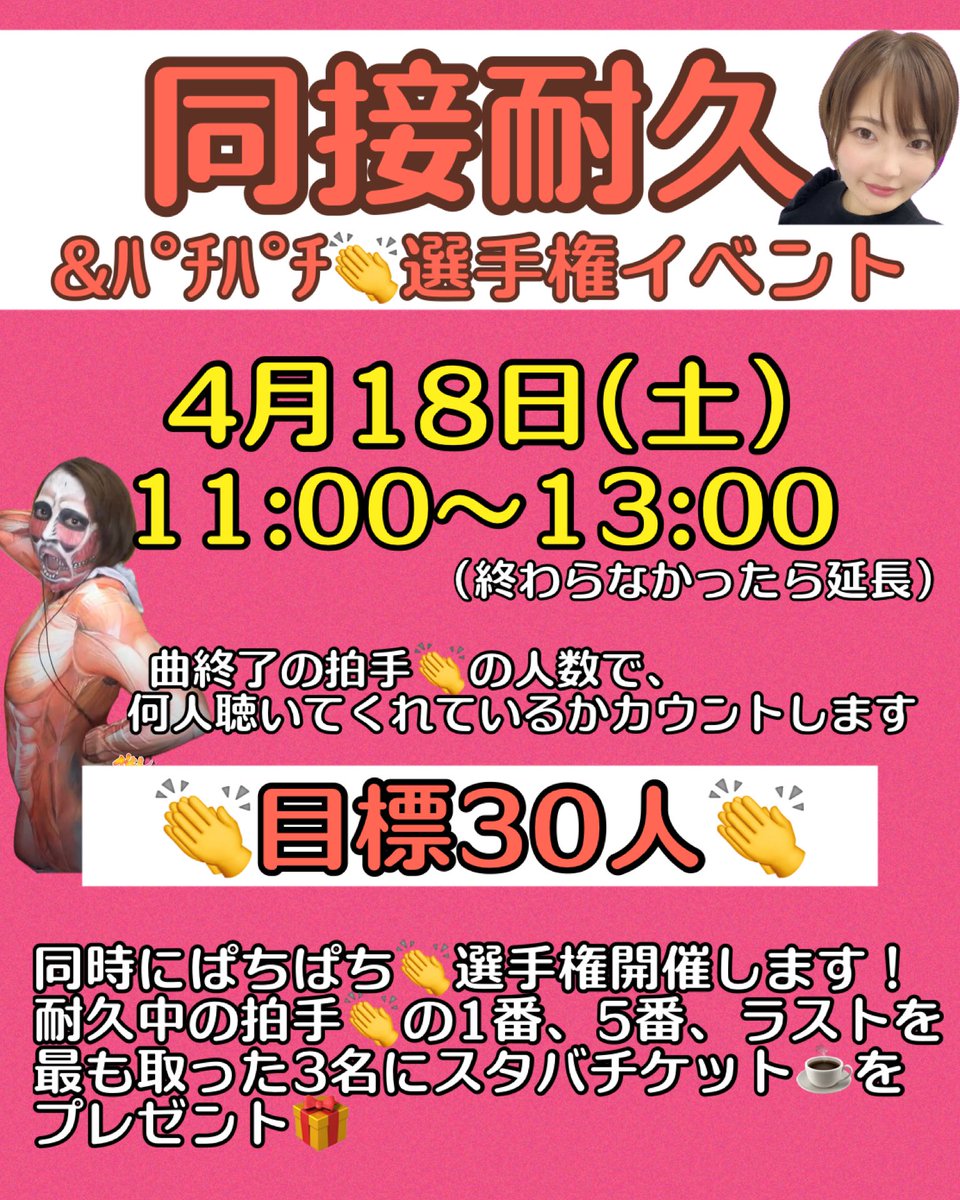 えり❣️ tweet media