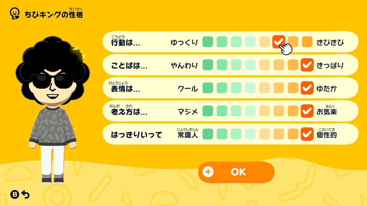 桜ちゃんやぞ tweet media