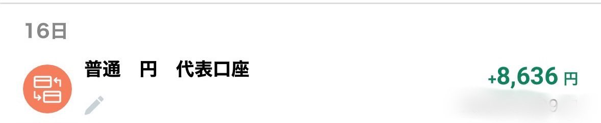 🌷あきこ🌷Kサロンでゆる副業生活🌼 tweet media