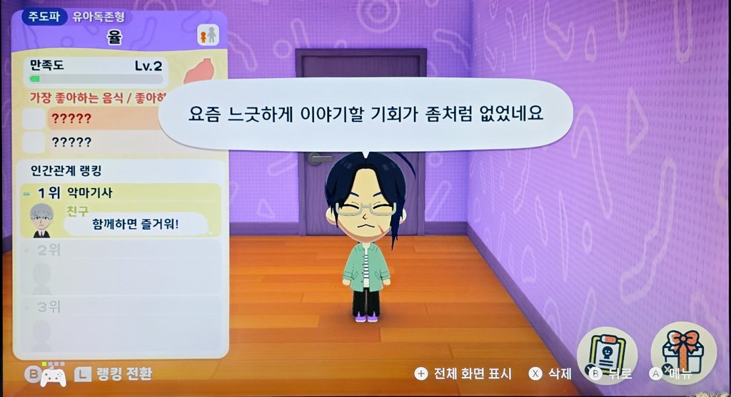 🐸목🐸🎗️ tweet media