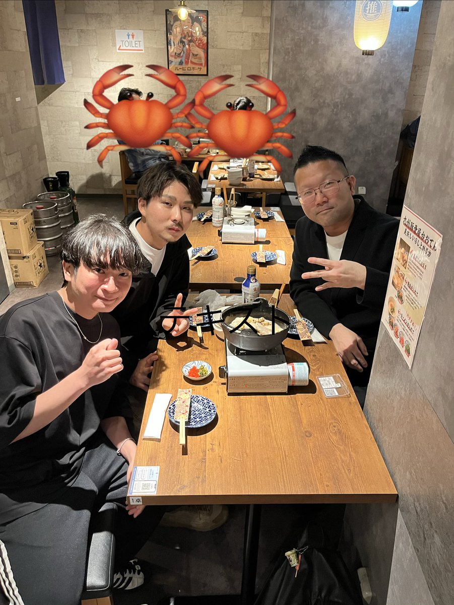 陰部ギドラ🦀ゼヨ🦀