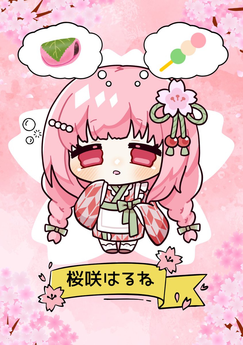 ousakiharune's tweet image. 【達成型イベント、50万BP達成記念！】
2月達成型イベント
1WEEK 1000000BP CHALLENGE
目標達成に伴う返礼品その①
「20万BP達成で、生まれて初めて絵を依頼する」
出来上がりました🎉

絵は、な、な、なんと！
魔法少女ぴょん(@MagicalGirl_PPP  )さんにSD絵をお願いしました！👏