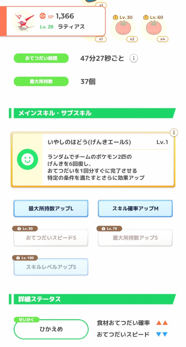 t-to @ ク レ サ ガ tweet media