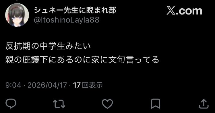 東大のフリーレン tweet media