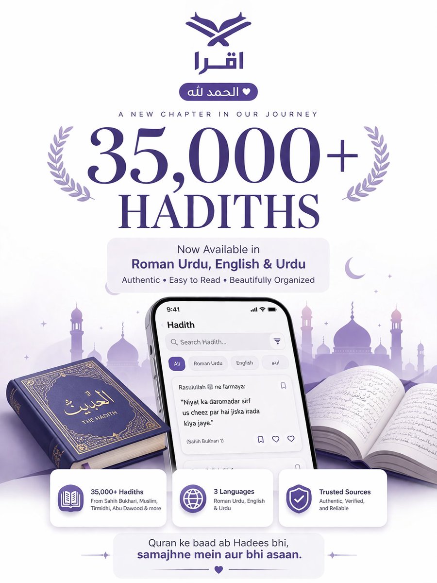 To make it even more beneficial, more features have been added:

📖 Hadith in Roman Urdu, English &amp; Urdu (35,000+ from 10+ authentic books)
🕋 Step-by-step Hajj guide
🎧 Verse recitations by Shaykh - Sudais, Shuraym, Alafasy, Abdul Basit &amp; Yasser Ad-Dussary

I ask Allah to make