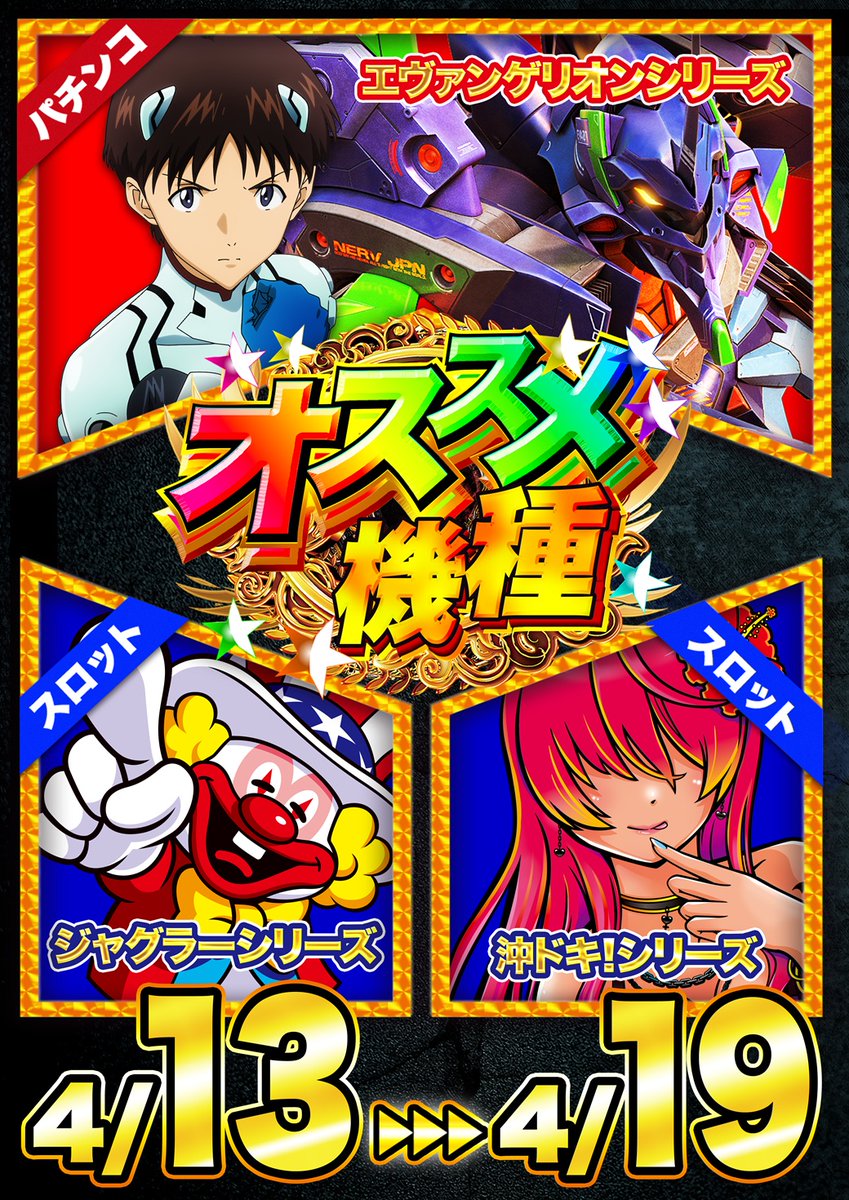 D’ステーション39松橋インター店 tweet media