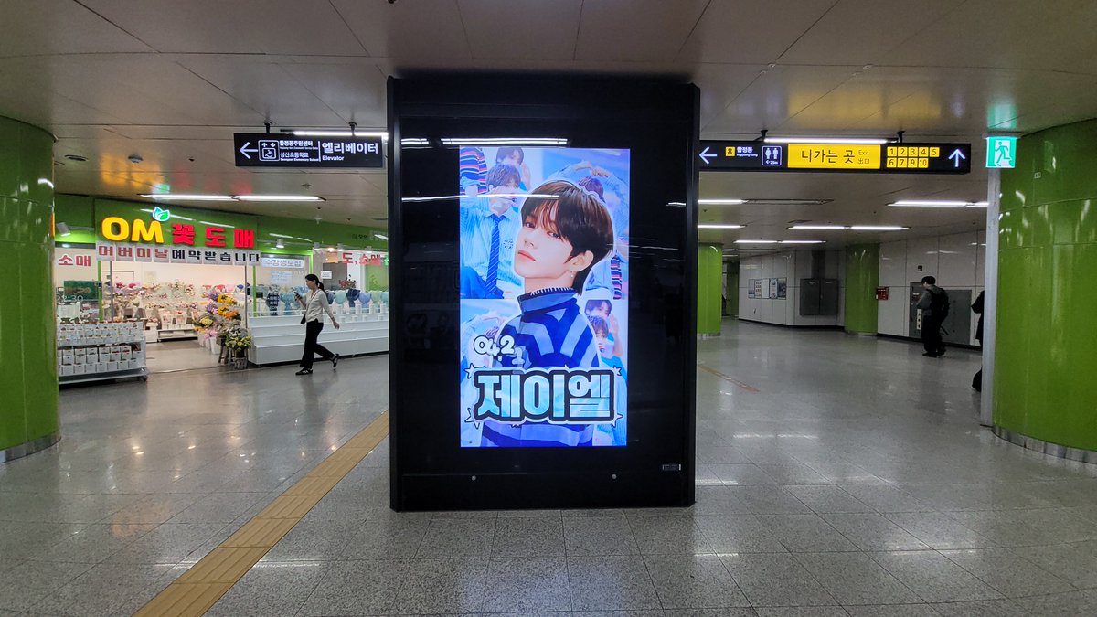 GIFTIFAN 💌 기프티팬 tweet media