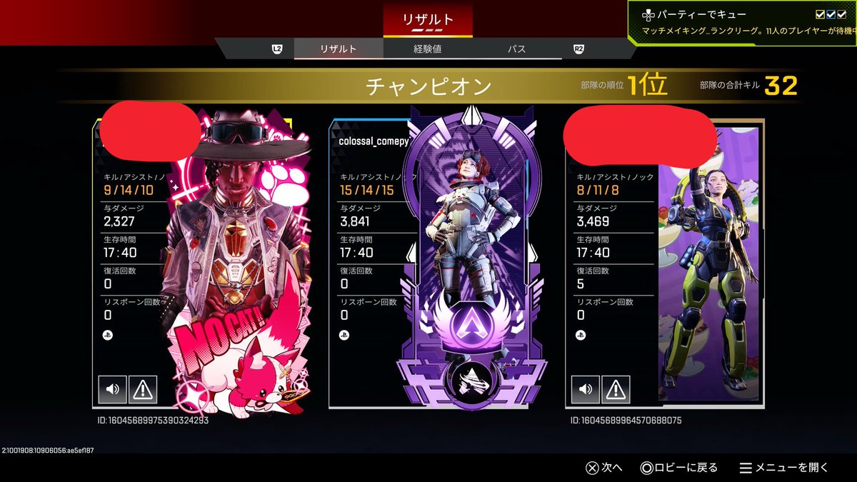 こめっち tweet media