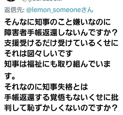 🍋花梨(兵庫県民) tweet media